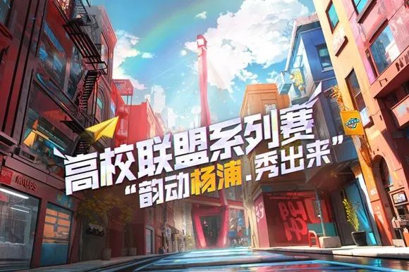 永劫无间新角色上线 春日序曲带来心动体验